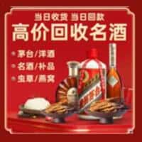 阳江诚信烟酒经营部