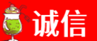 阳江诚信烟酒经营部