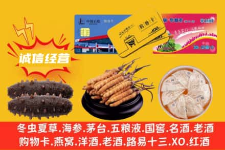 阳江回收礼品