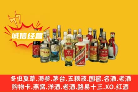 阳江名酒回收老酒.jpg