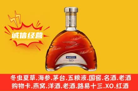 阳江回收马爹利洋酒
