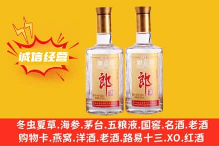 阳江回收郎酒