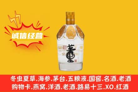 阳江回收老董酒