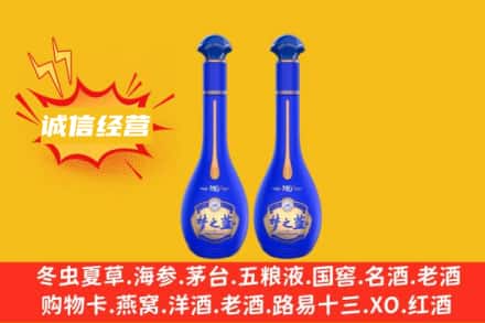 阳江回收梦之蓝
