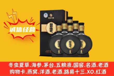 阳江回收习酒