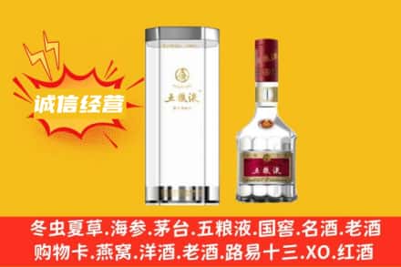 阳江回收五粮液