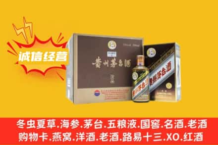 阳江回收彩釉茅台酒