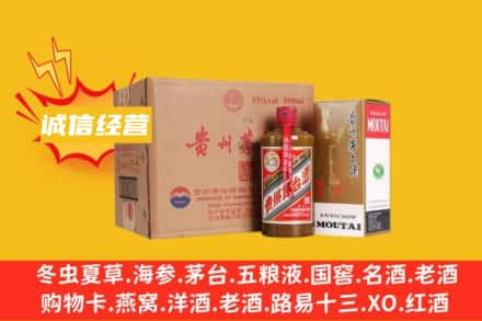 阳江回收精品茅台酒
