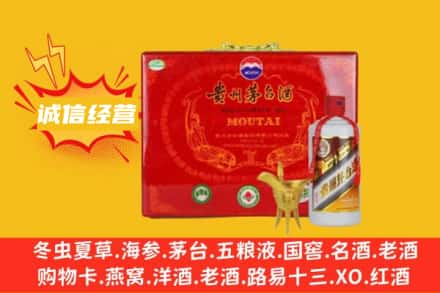 阳江回收茅台酒瓶