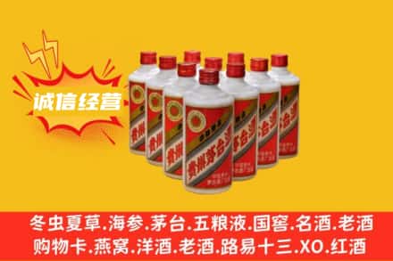 阳江回收铁盖茅台酒