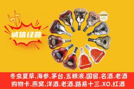 阳江求购回收XO洋酒