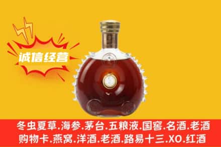 阳江回收路易十三