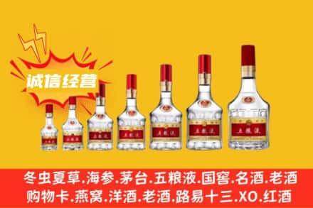 ​阳江烟酒回收名酒