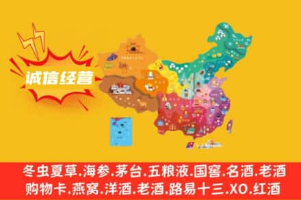 阳江诚信烟酒经营部